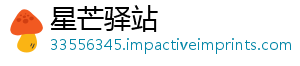 稳中企业信用 行小步缩进一中国指数8月有进业间差距-星芒驿站